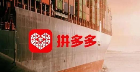 拼多多免费拿商品金币碎片后面是什么