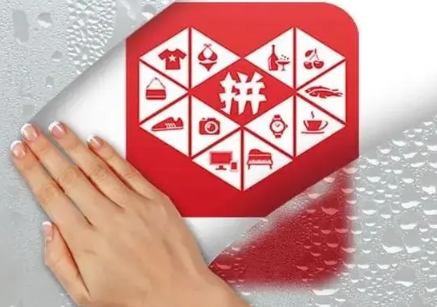 拼多多免费拿商品金币碎片后面是什么