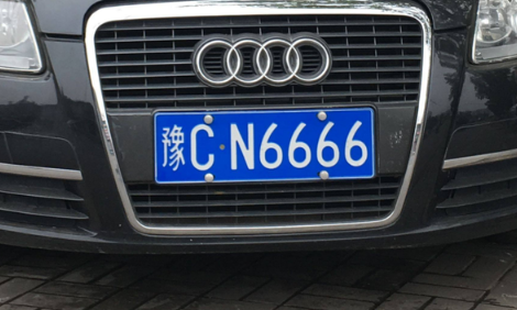 车牌遗失了还能开车吗