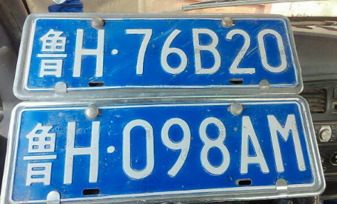 车牌遗失了还能开车吗