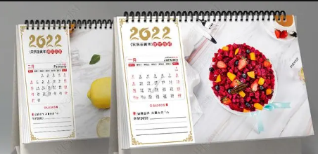 2022年农历9月是阳历几月