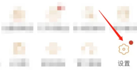 拼多多超级秒杀弹窗如何添加到桌面