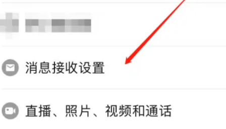 拼多多超级秒杀弹窗如何添加到桌面