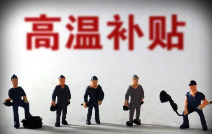 2020-2023北京供暖费什么时候交