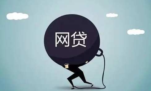 网贷逾期每天几十个电话怎么办