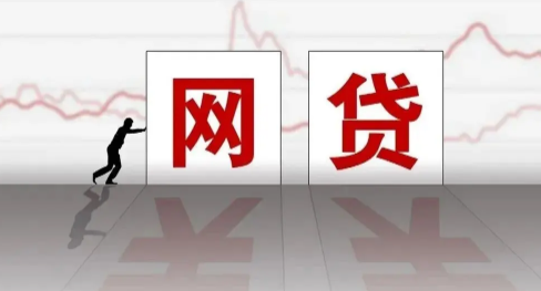 网贷逾期每天几十个电话怎么办