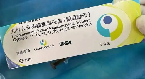 支付宝九价疫苗预约要多久