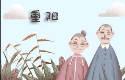 今年重阳节去哪方向登高好