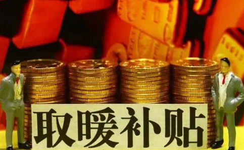 取暖费提前交了供暖前能退吗