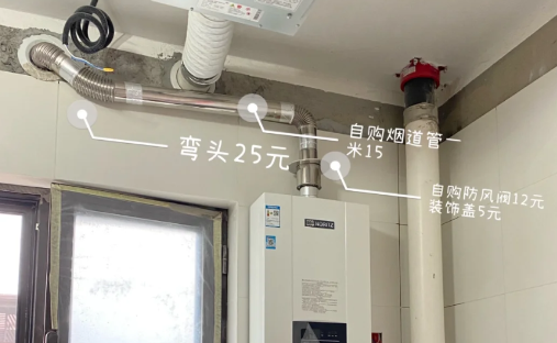 安装热水器自己买材料还是用师傅的