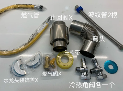 安装热水器自己买材料还是用师傅的