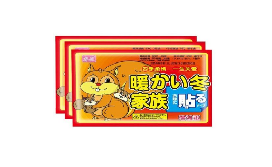 暖宝宝贴什么地方暖全身