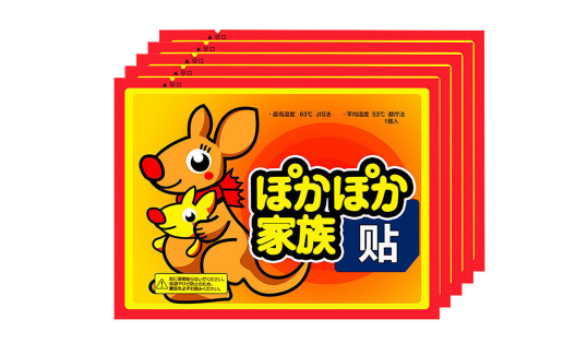 暖宝宝贴什么地方暖全身