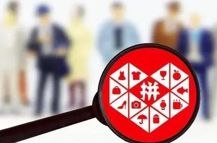 2022拼多多中秋节活动有几天