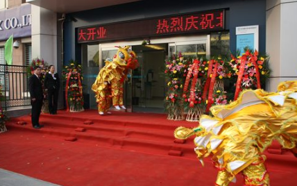 2022年11月8日是开业求财日子吗