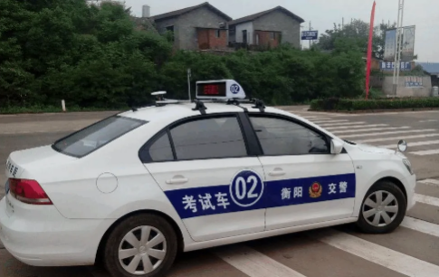 考科三安全员帮我踩了刹车会扣分吗