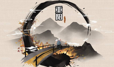 今年重阳节前哪天宜拜山祭祖