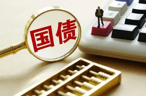 2022年10月份有国债发行吗