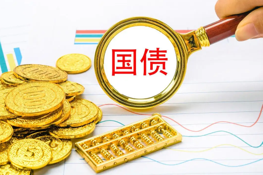 2022年10月份有国债发行吗