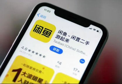 闲鱼被禁言能不能解封