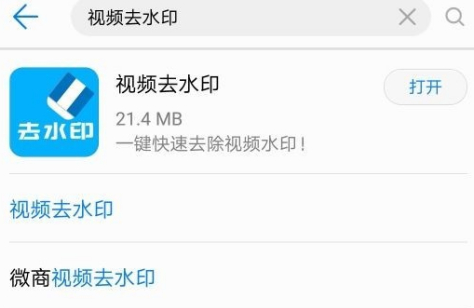 爱奇艺看视频为什么手机会震动