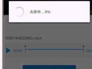 爱奇艺看视频为什么手机会震动