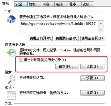 爱奇艺看视频为什么手机会震动