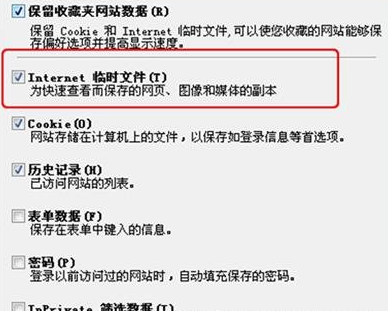 爱奇艺看视频为什么手机会震动