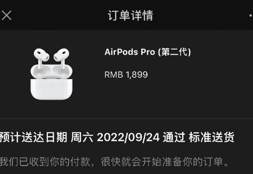 AirPods Pro2可以直接接电话么
