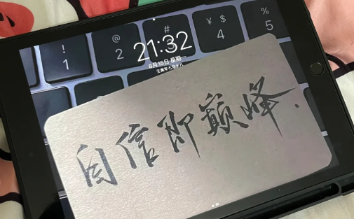 iPad10基础款上市时间及价格多少