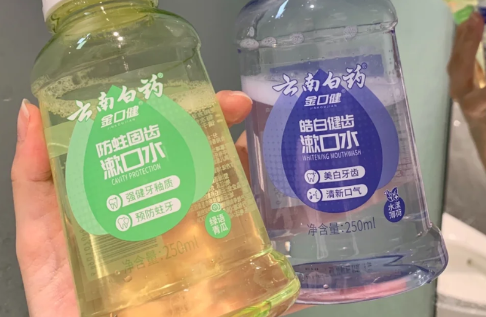 漱口水辣嘴巴正常吗