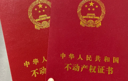 房屋抵押会影响孩子上学么