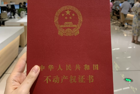 房屋抵押会影响孩子上学么