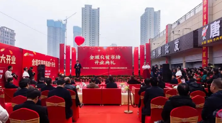 2022年12月26日是开业求财日子吗