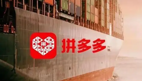 拼多多注销后还有个人信息吗