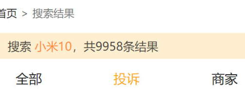 小米11ultra烧wifi解决了吗