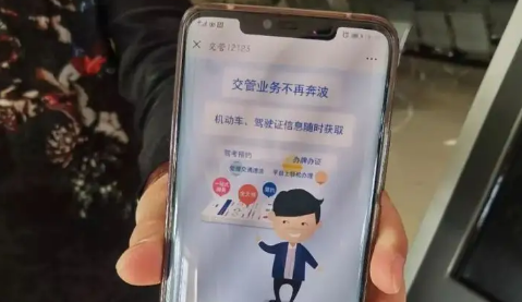 12123解除备案车辆有啥用