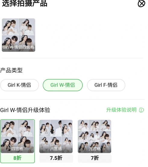 湖北商场消费券可以用海马体吗