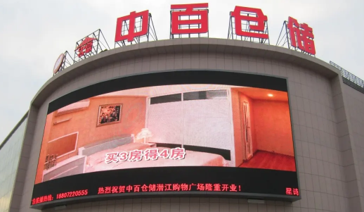 湖北商场消费券可以在中百用吗