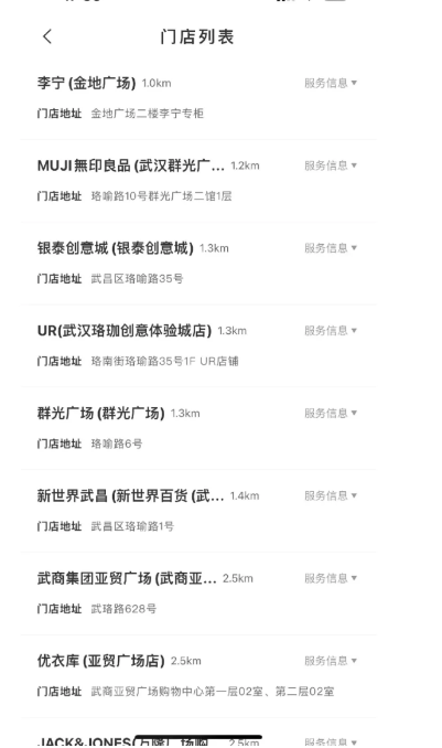 湖北商场消费券可以加油吗