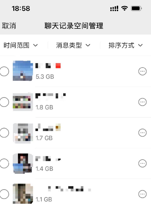 微信本可少占用大量空间什么意思