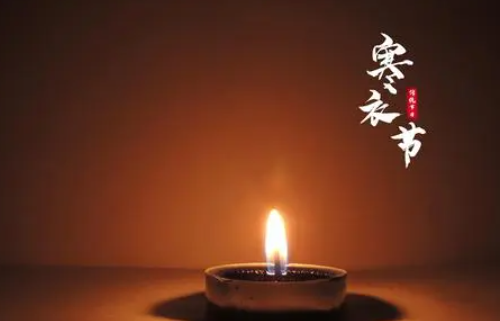 2022十月初一寒衣节不可以晚送寒衣吗