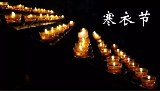 十月一烧寒衣是阴历还是阳历2022