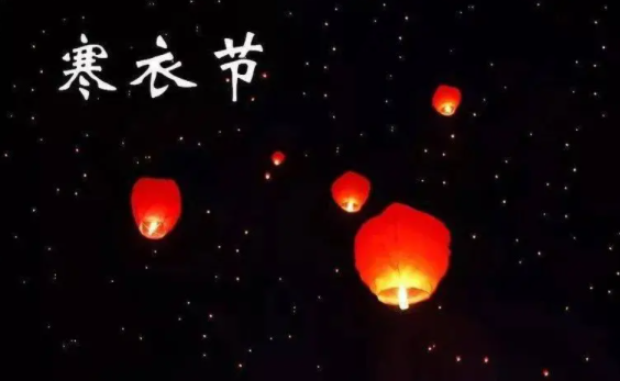 十月一烧寒衣是阴历还是阳历2022