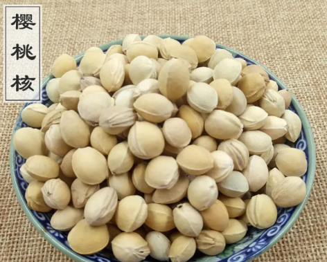 樱桃核的功效与作用及禁忌