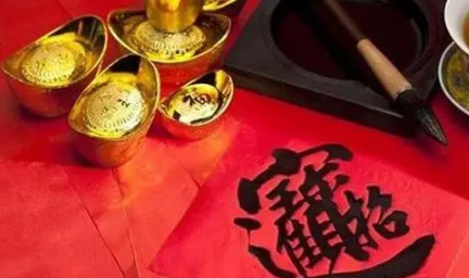 2022年12月30日入宅吉利吗