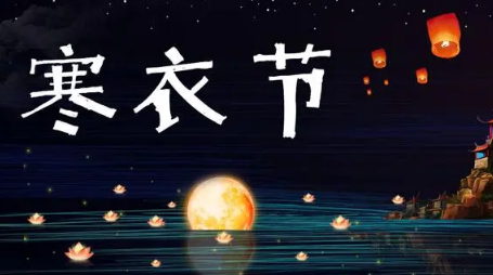 2022寒衣节要把遗像摆出来吗