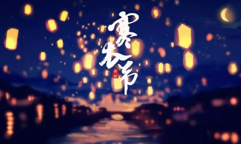 2022寒衣节要把遗像摆出来吗