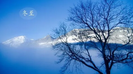 2022冬至过后越来越冷还是越来越热