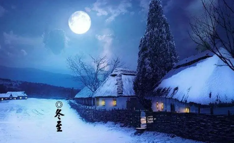 2022冬至上坟的是前三天还是后三天